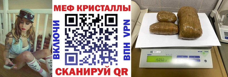 Сколько стоит Мценск АМФ МАРИХУАНА СОЛЬ Галлюциногенные грибы Меф Кокаин Гашиш