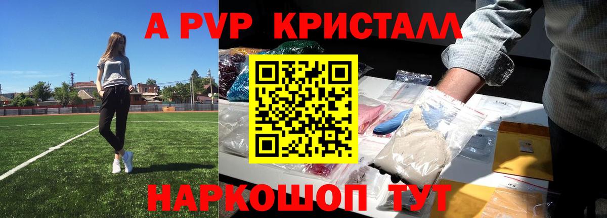 ГАШИШ  COCAIN  Мценск  МЕФ   Купить наркотик  Вход с VPN  Бошки Шишки 