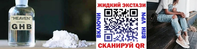 БУТИРАТ бутандиол  купить закладку  Мценск 