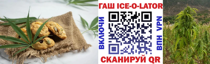 Canna-Cookies конопля  Мценск 