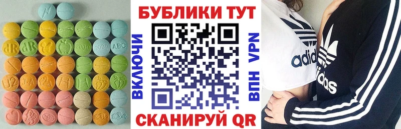 Ecstasy Cube  где продают наркотики  Мценск 