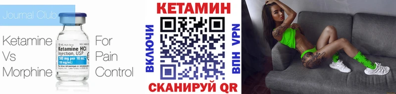 купить наркоту Мценск Кетамин ketamine