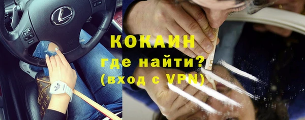 прущая мука Гусиноозёрск
