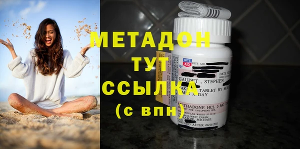 прущая мука Гусиноозёрск