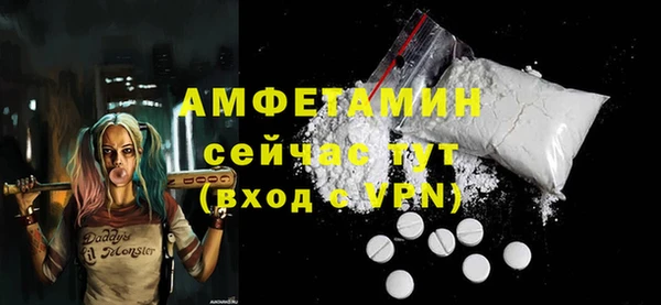 ALPHA-PVP Гусь-Хрустальный