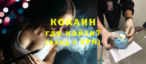 прущая мука Гусиноозёрск