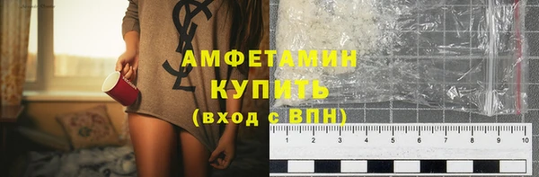 прущая мука Гусиноозёрск