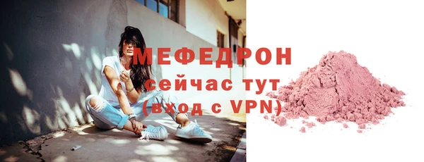 ALPHA-PVP Гусь-Хрустальный