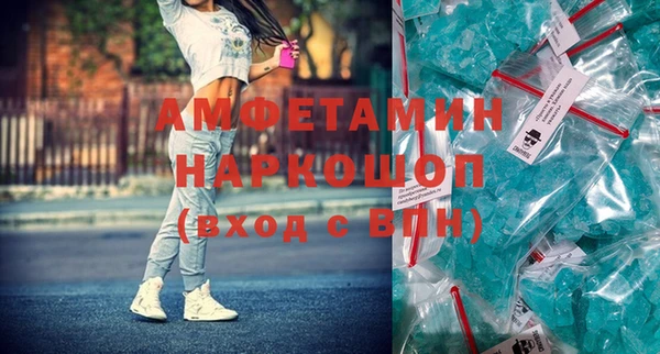 стафф Гусев