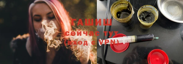 ALPHA-PVP Гусь-Хрустальный