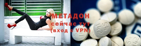 стафф Гусев