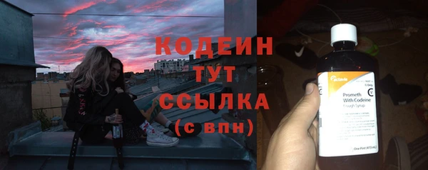 ALPHA-PVP Гусь-Хрустальный