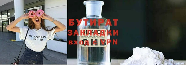прущая мука Гусиноозёрск