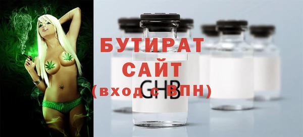 ALPHA-PVP Гусь-Хрустальный