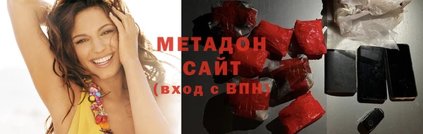 прущая мука Гусиноозёрск