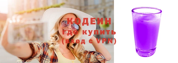 прущая мука Гусиноозёрск