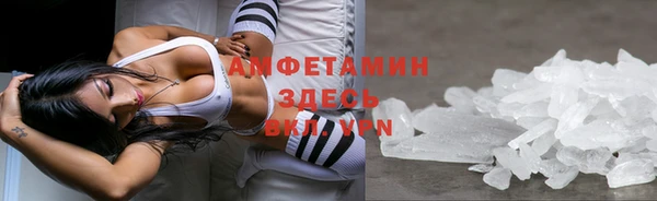 прущая мука Гусиноозёрск