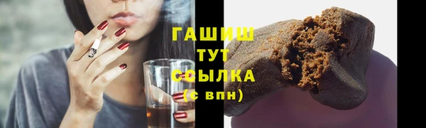 ALPHA-PVP Гусь-Хрустальный
