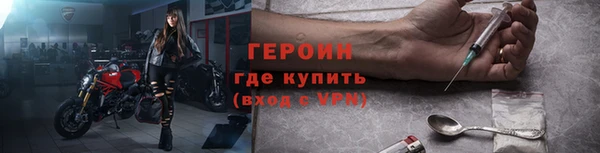 прущая мука Гусиноозёрск