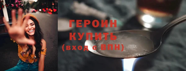 стафф Гусев
