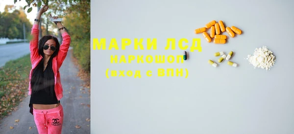 прущая мука Гусиноозёрск