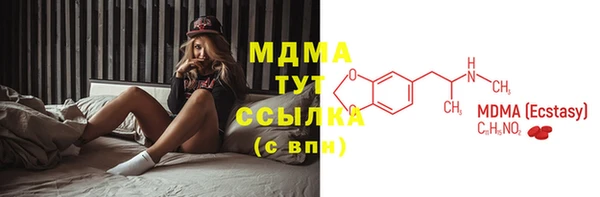 прущая мука Гусиноозёрск