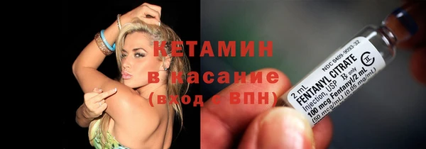 прущая мука Гусиноозёрск