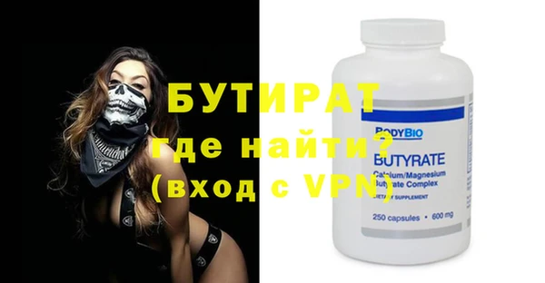 стафф Гусев