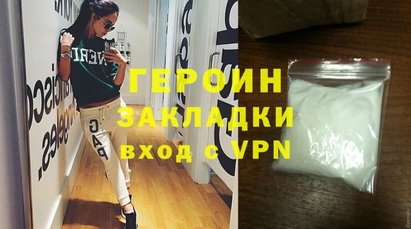 стафф Гусев