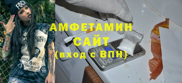 ALPHA-PVP Гусь-Хрустальный
