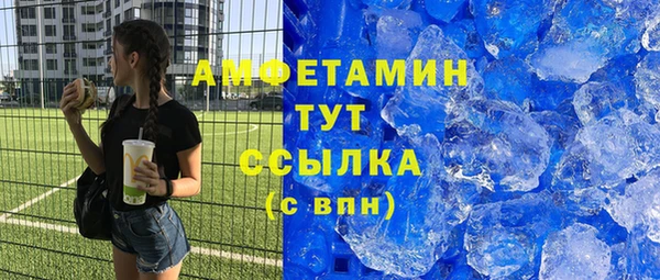 прущая мука Гусиноозёрск