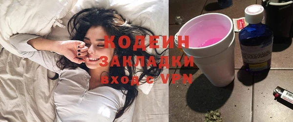 прущая мука Гусиноозёрск