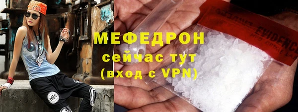 прущая мука Гусиноозёрск