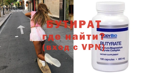 ALPHA-PVP Гусь-Хрустальный