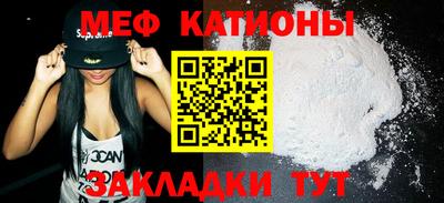 молекула духа Гусиноозёрск