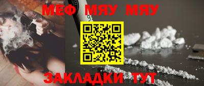 молекула духа Гусиноозёрск