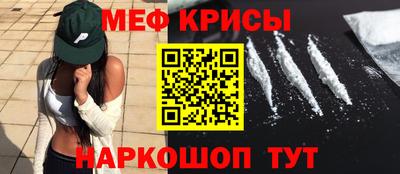 кокс Гусь-Хрустальный
