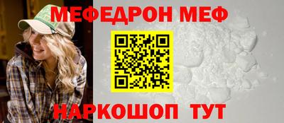 молекула духа Гусиноозёрск