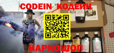 молекула духа Гусиноозёрск