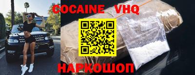 молекула духа Гусиноозёрск