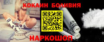 молекула духа Гусиноозёрск