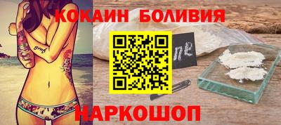 кокс Гусь-Хрустальный