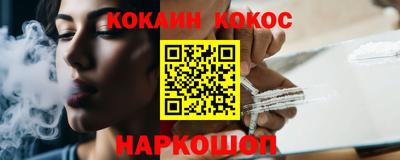 молекула духа Гусиноозёрск