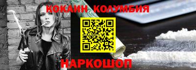 мдма Донецк