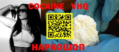 кокс Гусь-Хрустальный