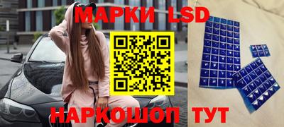 молекула духа Гусиноозёрск