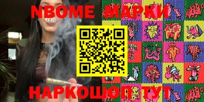 молекула духа Гусиноозёрск