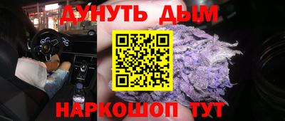 COCAINE Гусев