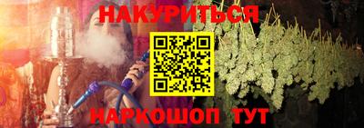 COCAINE Гусев