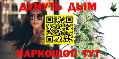 COCAINE Гусев